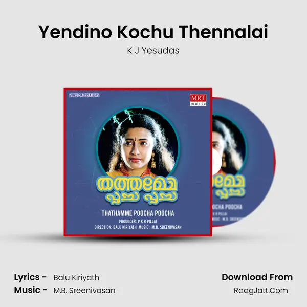 Yendino Kochu Thennalai mp3 song