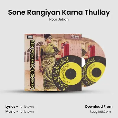 Sone Rangiyan Karna Thullay MP3 Song by Noor Jehan Cover