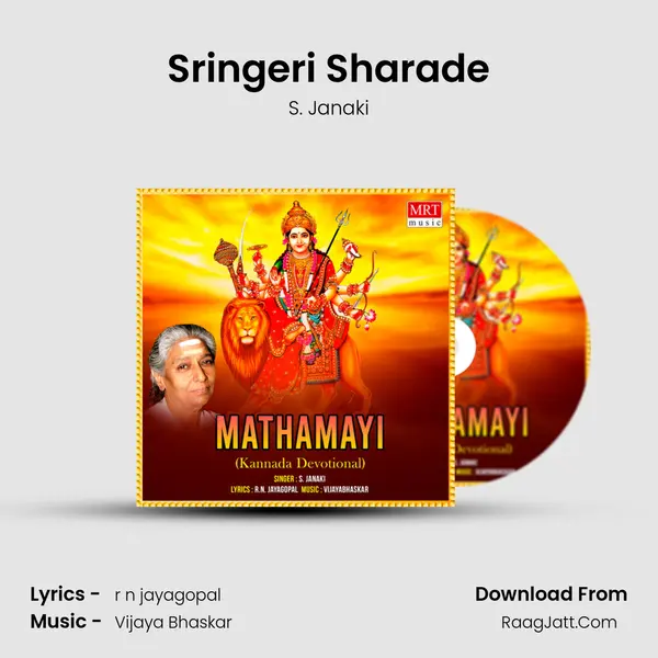Sringeri Sharade MP3 Song by S. Janaki Cover