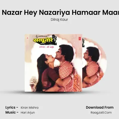 Har Nazar Hey Nazariya Hamaar Maange MP3 Song by Dilraj Kaur Cover