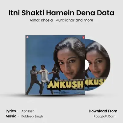 Itni Shakti Hamein Dena Data mp3 song