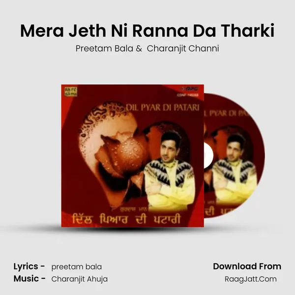 Mera Jeth Ni Ranna Da Tharki MP3 Song by Preetam Bala Cover