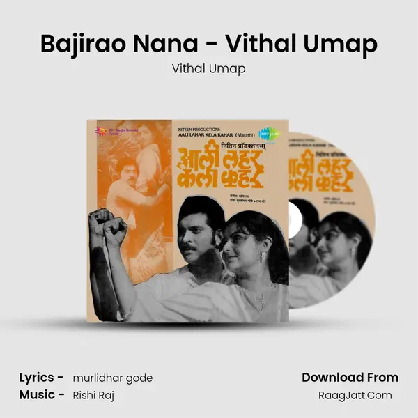 Bajirao Nana - Vithal Umap MP3 Song by Vithal Umap Cover