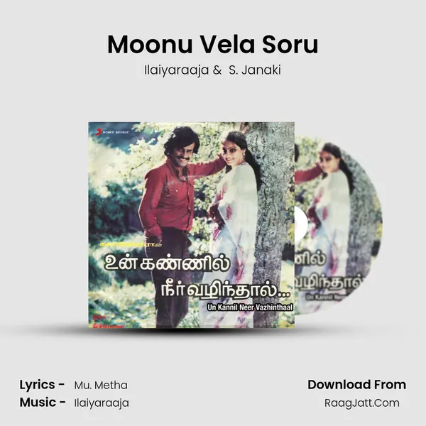 Moonu Vela Soru MP3 Song by Ilaiyaraaja Cover