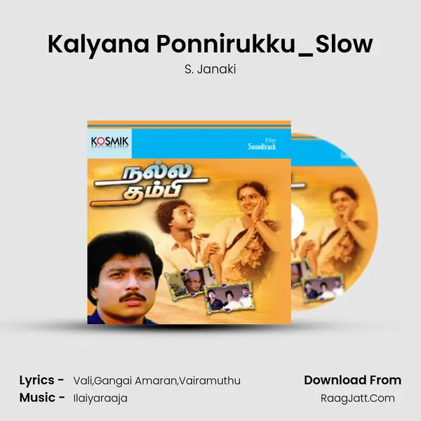 Kalyana Ponnirukku_Slow MP3 Song by S. Janaki Cover
