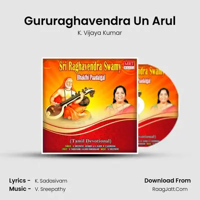 Gururaghavendra Un Arul MP3 Song by K. Vijaya Kumar Cover