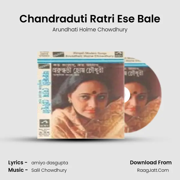 Chandraduti Ratri Ese Bale MP3 Song by Arundhati Holme Chowdhury Cover