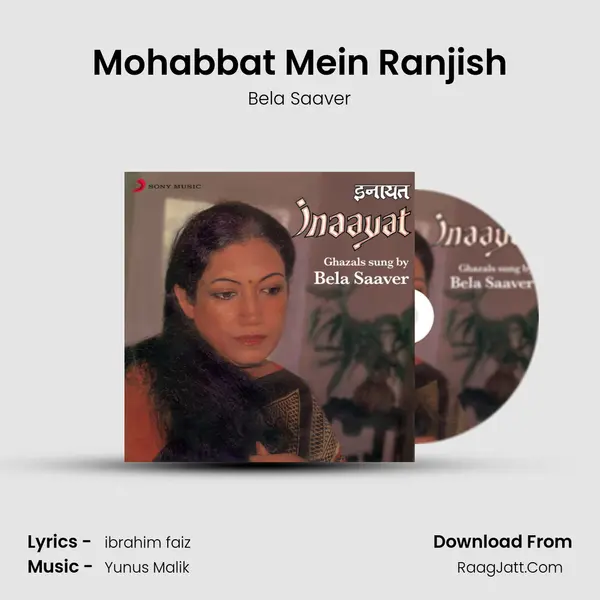 Mohabbat Mein Ranjish mp3 song