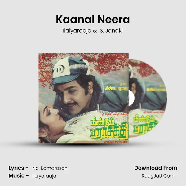 Kaanal Neera MP3 Song by Ilaiyaraaja Cover