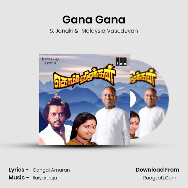 Gana Gana MP3 Song by S. Janaki Cover