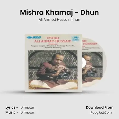 Mishra Khamaj - Dhun mp3 song