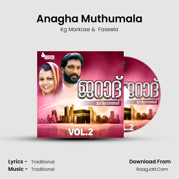 Anagha Muthumala MP3 Song by Kg Markose Cover