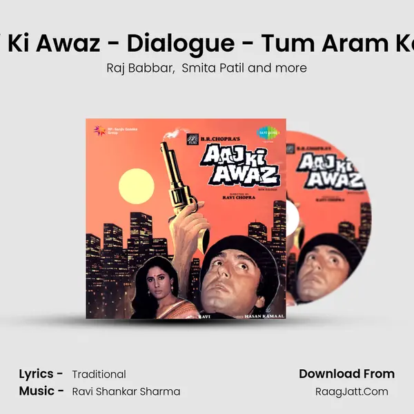 Aaj Ki Awaz - Dialogue - Tum Aram Karo MP3 Song by Raj Babbar Cover
