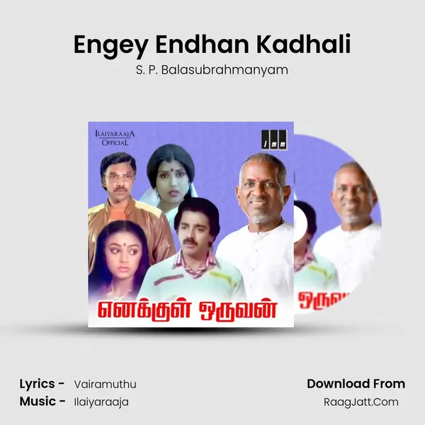 Engey Endhan Kadhali MP3 Song by S. P. Balasubrahmanyam Cover
