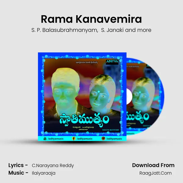 Rama Kanavemira MP3 Song by S. P. Balasubrahmanyam Cover