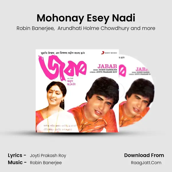 Mohonay Esey Nadi MP3 Song by Robin Banerjee Cover