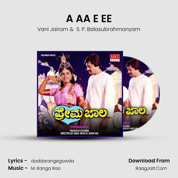 A AA E EE MP3 Song by Vani Jairam Cover