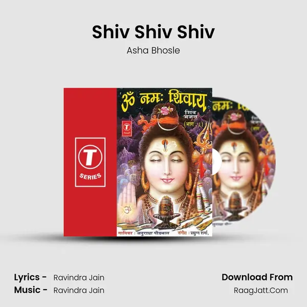 Shiv Shiv Shiv MP3 Song by Asha Bhosle Cover