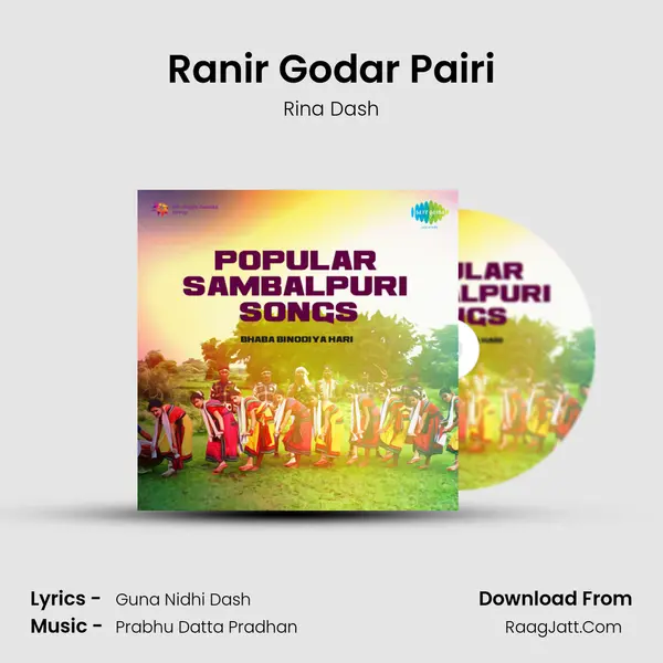 Ranir Godar Pairi MP3 Song by Rina Dash Cover
