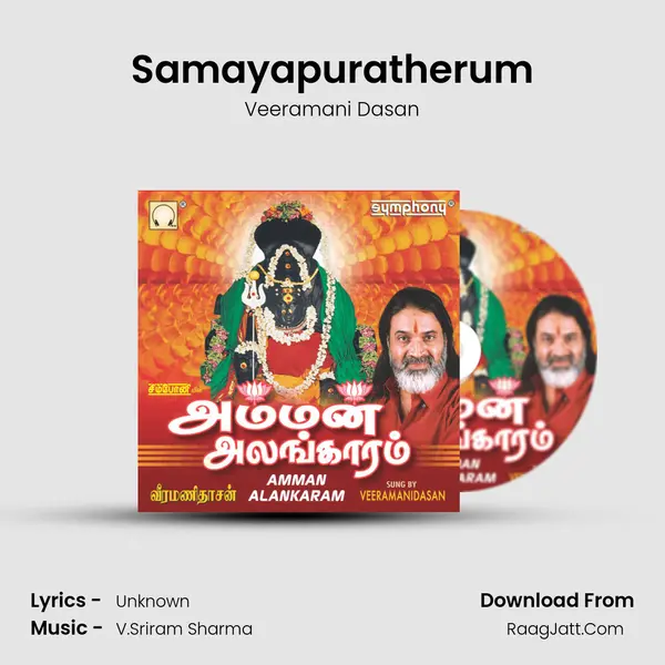 Samayapuratherum MP3 Song by Veeramani Dasan Cover