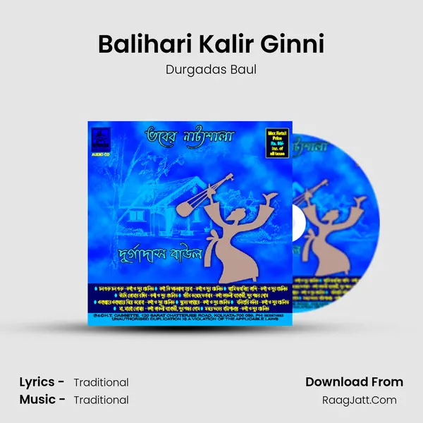 Balihari Kalir Ginni mp3 song