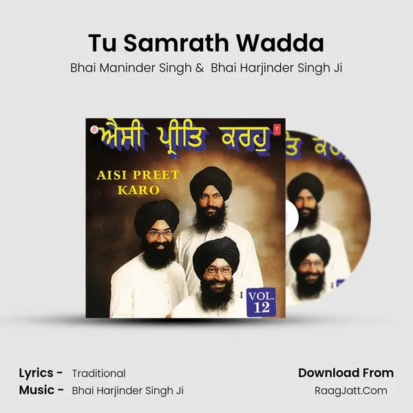 Tu Samrath Wadda MP3 Song by Bhai Maninder Singh Cover