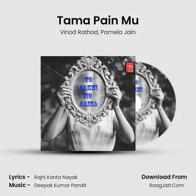 Tama Pain Mu MP3 Song by Vinod Rathod Cover