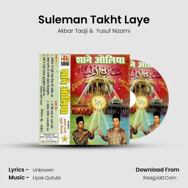 Suleman Takht Laye MP3 Song by Akbar Taaji Cover