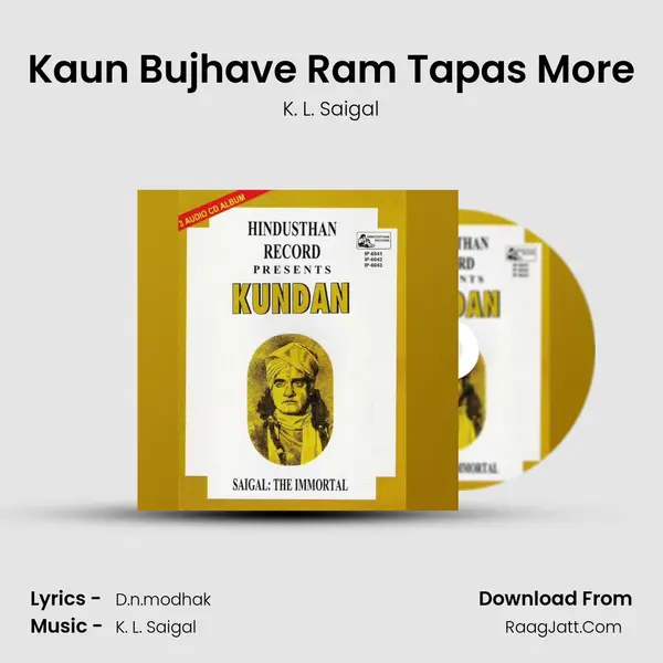Kaun Bujhave Ram Tapas More mp3 song