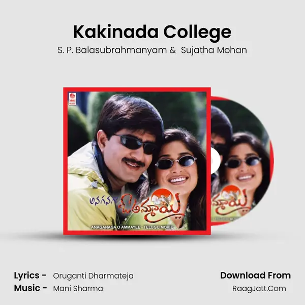 Kakinada College MP3 Song by S. P. Balasubrahmanyam Cover