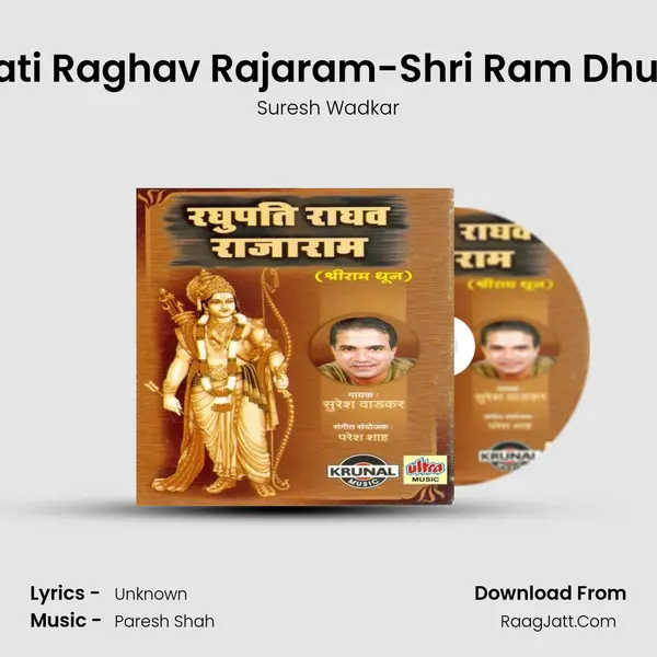 Raghupati Raghav Rajaram-Shri Ram Dhun Part-2 MP3 Song by Suresh Wadkar Cover