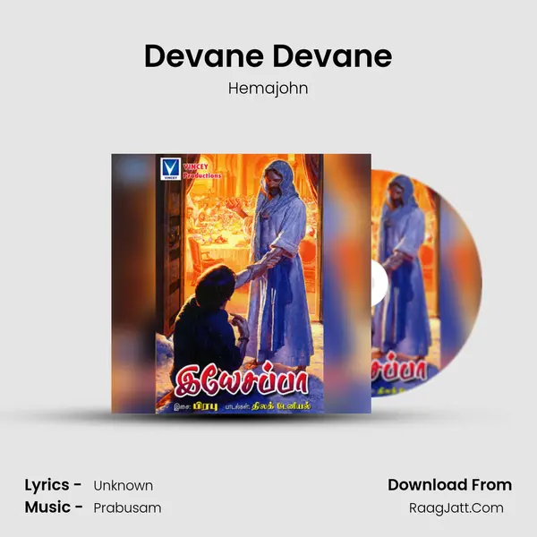 Devane Devane MP3 Song by Hemajohn Cover