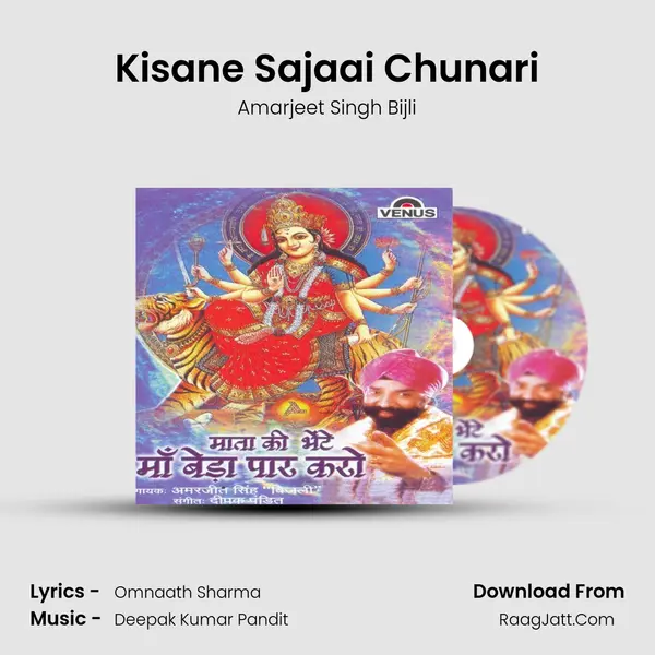 Kisane Sajaai Chunari MP3 Song by Amarjeet Singh Bijli Cover