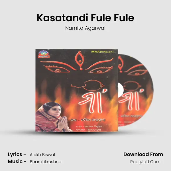 Kasatandi Fule Fule MP3 Song by Namita Agarwal Cover
