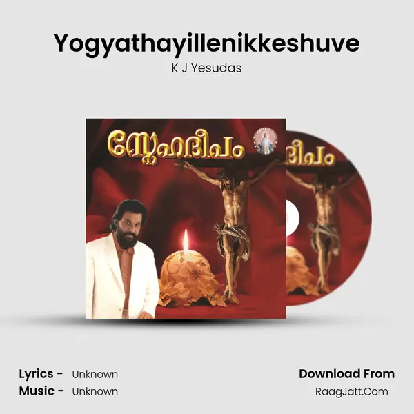 Yogyathayillenikkeshuve MP3 Song by K J Yesudas Cover