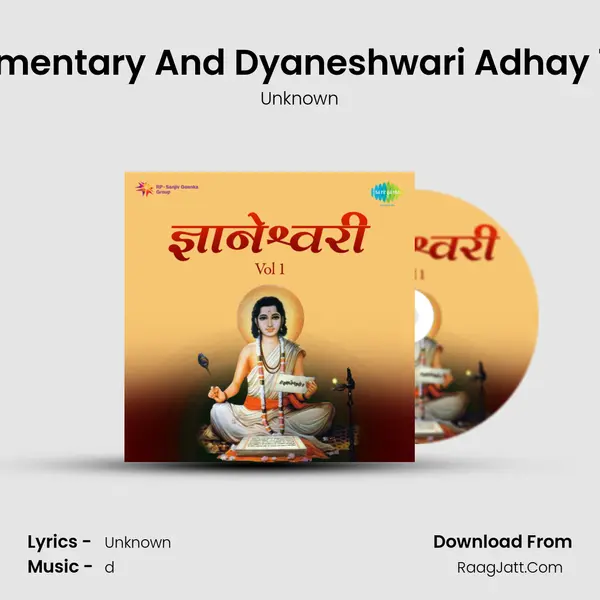 Commentary And Dyaneshwari Adhay 1 To 9 MP3 Song by Unknown Cover