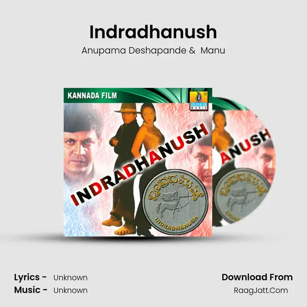 Indradhanush MP3 Song by Anupama Deshapande Cover