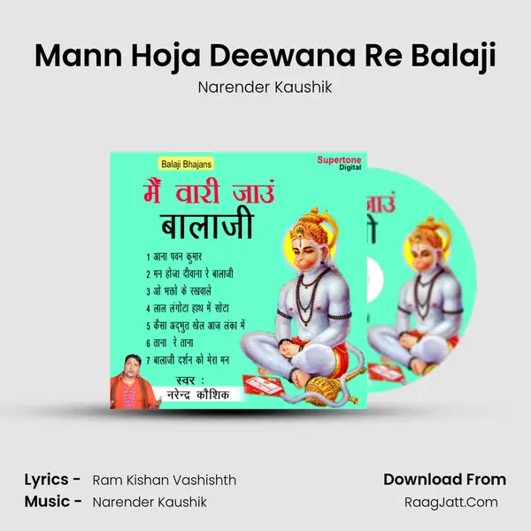 Mann Hoja Deewana Re Balaji MP3 Song by Narender Kaushik Cover