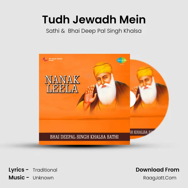 Tudh Jewadh Mein mp3 song