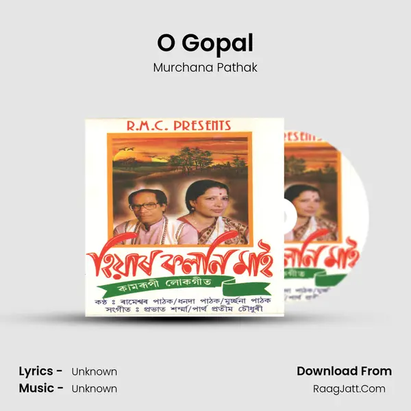 O Gopal MP3 Song by Murchana Pathak Cover