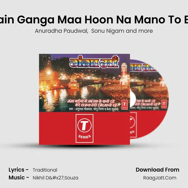Mano To Main Ganga Maa Hoon Na Mano To Behta Paani MP3 Song by Anuradha Paudwal Cover