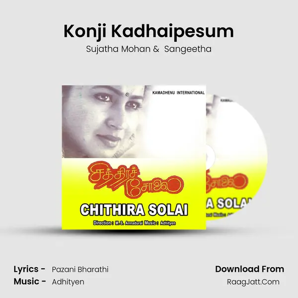 Konji Kadhaipesum MP3 Song by Sujatha Mohan Cover