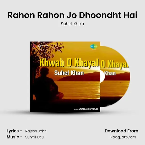 Rahon Rahon Jo Dhoondht Hai MP3 Song by Suhel Khan Cover