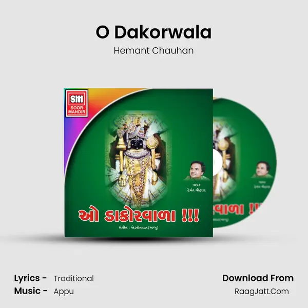 O Dakorwala MP3 Song by Hemant Chauhan Cover