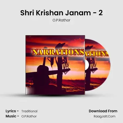 Shri Krishan Janam - 2 MP3 Song by O.P.Rathor Cover