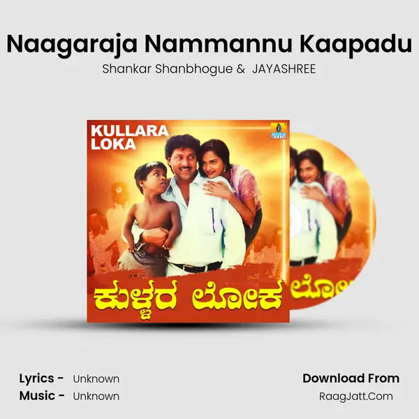 Naagaraja Nammannu Kaapadu MP3 Song by Shankar Shanbhogue Cover