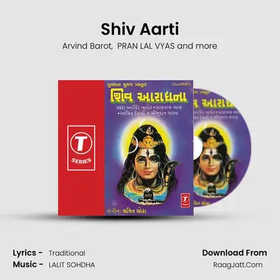 Shiv Aarti mp3 song