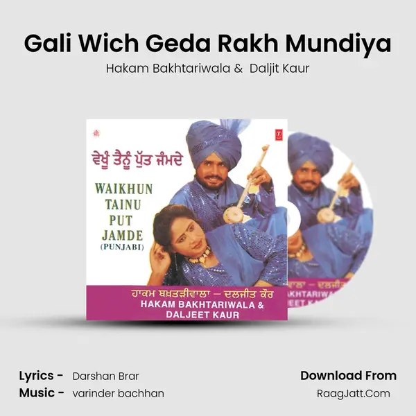 Gali Wich Geda Rakh Mundiya MP3 Song by Hakam Bakhtariwala Cover
