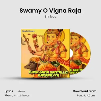 Swamy O Vigna Raja MP3 Song by Srinivas Cover
