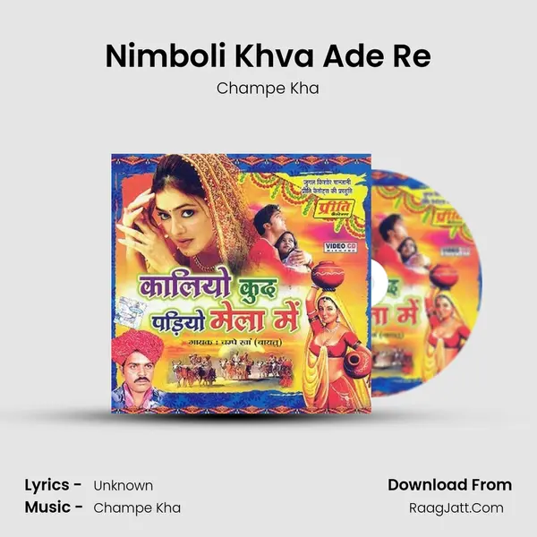 Nimboli Khva Ade Re MP3 Song by Champe Kha Cover
